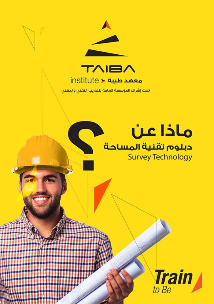 Surveying Diploma tiaba