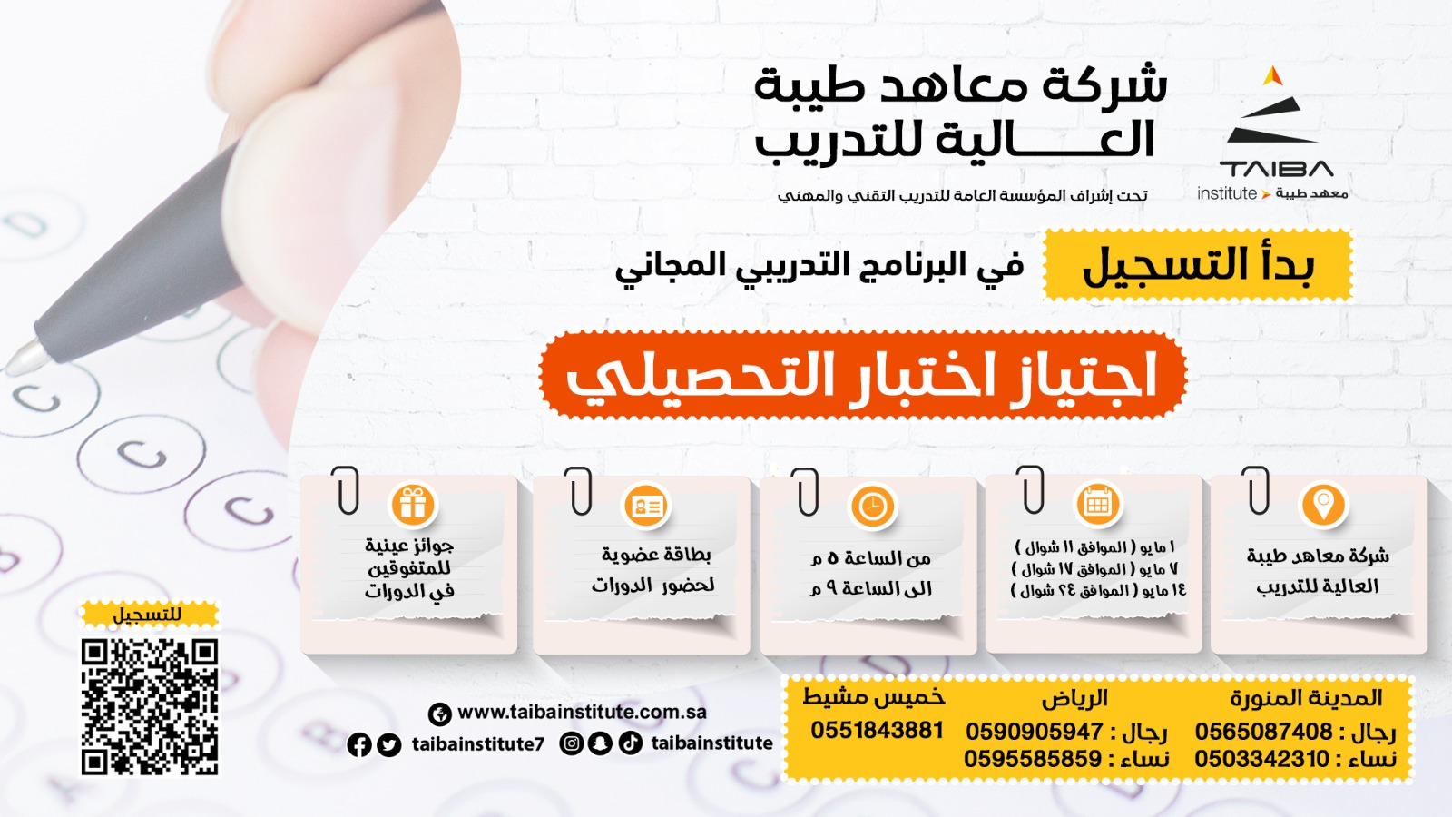 WhatsApp Image 2023-04-13 at 8.19.31 PM