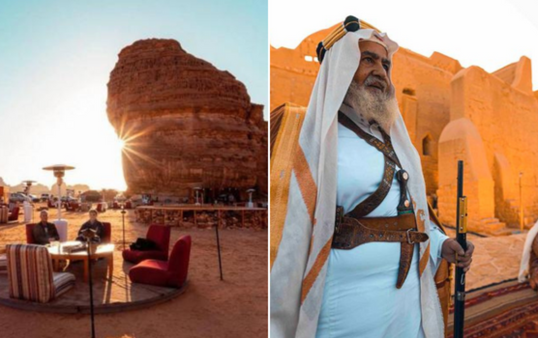 الارشاد السياحي